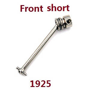 Wltoys 104002 front middle short driven shaft