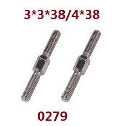 Shcong Wltoys XK 104009 RC Car accessories list spare parts rudder rod 0279 - Click Image to Close