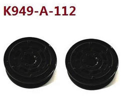 Shcong Wltoys 10428-A RC Car accessories list spare parts tire hub 2pcs K949-03