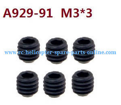 Shcong Wltoys 10428-A2 RC Car accessories list spare parts set screws M3*3 A929-91 6pcs - Click Image to Close