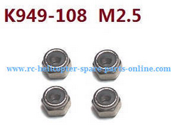 Shcong Wltoys K949 RC Car accessories list spare parts M2.5 lock nut K949-108 4pcs