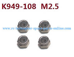 Shcong Wltoys 10428-B2 RC Car accessories list spare parts M2.5 lock nut K949-108 4pcs - Click Image to Close