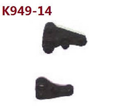 Shcong Wltoys K949 RC Car accessories list spare parts commutator rith front suspension K949-14
