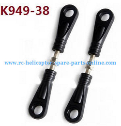 Shcong Wltoys 10428-C RC Car accessories list spare parts front suspension rod K949-38