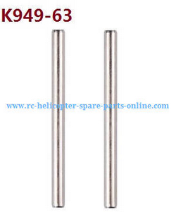 Shcong Wltoys 10428-A RC Car accessories list spare parts arm shaft K949-63