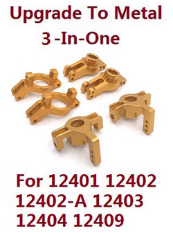 Shcong Wltoys 12401 12402 12402-A 12403 12404 RC Car accessories list spare parts upgrade to metal 3-In-One group (metal Gold color)