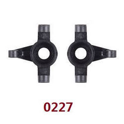 Shcong Wltoys 12401 12402 12402-A 12403 12404 RC Car accessories list spare parts steering cup 0227