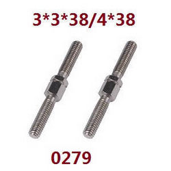 Shcong Wltoys 12401 12402 12402-A 12403 12404 RC Car accessories list spare parts steering rod