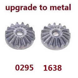Shcong Wltoys 12401 12402 12402-A 12403 12404 RC Car accessories list spare parts active cone gear (upgrade to metal)