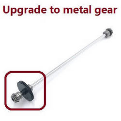 Shcong Wltoys 124017 RC Car accessories list spare parts main drving shaft with reduction gear and active gears (Assembled) Metal Silver - Click Image to Close