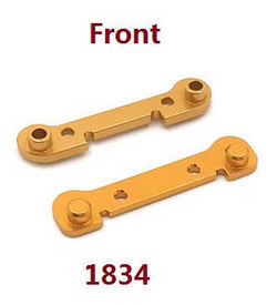 Shcong Wltoys 124017 RC Car accessories list spare parts front swing arm strengthening plate 1834 - Click Image to Close