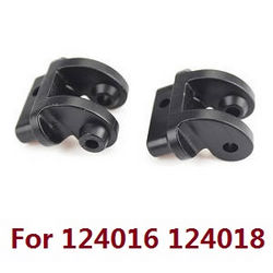 Shcong Wltoys 124018 RC Car accessories list spare parts rear lower shock absorber fixed set (Plastic) 1844
