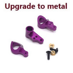 Shcong Wltoys 144001 RC Car accessories list spare parts steering clutch Metal Purple - Click Image to Close