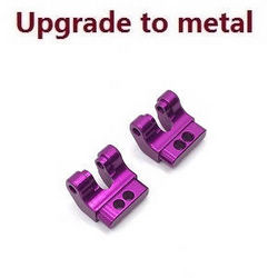 Shcong Wltoys 124018 RC Car accessories list spare parts rear lower shock absorber fixed set (Metal) Purple