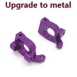 Shcong Wltoys 124019 RC Car accessories list spare parts C shape seat Metal Purple - Click Image to Close
