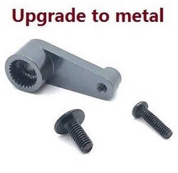 Shcong Wltoys XK 144010 RC Car accessories list spare parts SERVO swing arm Metal Titanium color - Click Image to Close
