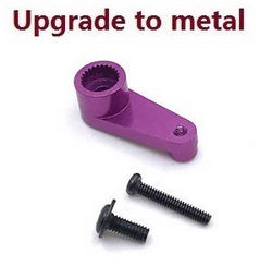 Shcong Wltoys 144001 RC Car accessories list spare parts SERVO swing arm Metal Purple