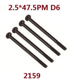 Shcong Wltoys 124017 RC Car accessories list spare parts screws set 2.5*47.5PM D6 2159 - Click Image to Close