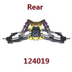 Shcong Wltoys 124019 RC Car accessories list spare parts drive module assembly (Rear)