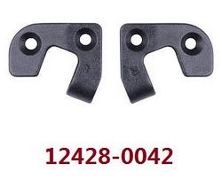 Shcong Wltoys 12428 12427 12428-A 12427-A 12428-B 12427-B 12428-C 12427-C RC Car accessories list spare parts left and right rear swing arm holder (0042)