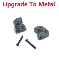 Shcong Wltoys 12428 12427 12428-A 12427-A 12428-B 12427-B 12428-C 12427-C RC Car accessories list spare parts left and right rear swing arm holder (Metal) Titanium color