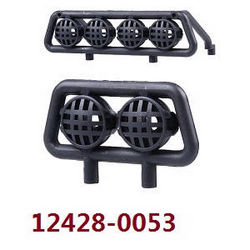 Shcong Wltoys 12428 12427 12428-A 12427-A 12428-B 12427-B 12428-C 12427-C RC Car accessories list spare parts lamp holder - Click Image to Close