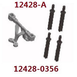 Shcong Wltoys 12428 12427 12428-A 12427-A 12428-B 12427-B 12428-C 12427-C RC Car accessories list spare parts shell column (0356 12428-A)