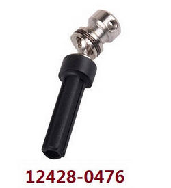 Shcong Wltoys 12428 12427 12428-A 12427-A 12428-B 12427-B 12428-C 12427-C RC Car accessories list spare parts rear drive shaft (0476)