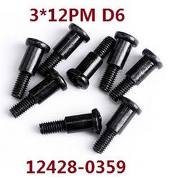 Shcong Wltoys 12428 12427 12428-A 12427-A 12428-B 12427-B 12428-C 12427-C RC Car accessories list spare parts screws 3*12 PM D6 (0359)