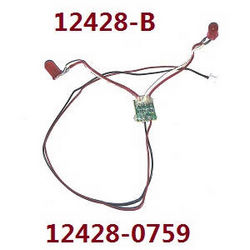 Shcong Wltoys 12428 12427 12428-A 12427-A 12428-B 12427-B 12428-C 12427-C RC Car accessories list spare parts LED lights (0759 12428-B)