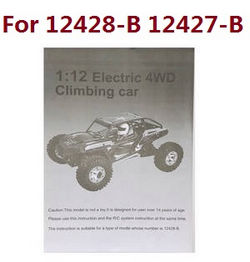 Shcong Wltoys 12428 12427 12428-A 12427-A 12428-B 12427-B 12428-C 12427-C RC Car accessories list spare parts English manual book (For 12428-B 12427-B)