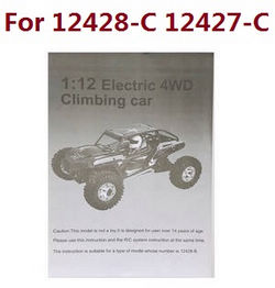 Shcong Wltoys 12428 12427 12428-A 12427-A 12428-B 12427-B 12428-C 12427-C RC Car accessories list spare parts English manual book (For 12428-C 12427-C)