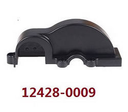 Shcong Wltoys 12428 12427 12428-A 12427-A 12428-B 12427-B 12428-C 12427-C RC Car accessories list spare parts dust cover (0009)