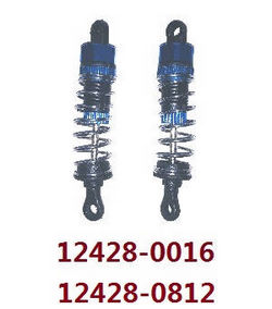 Shcong Wltoys 12423 12428 RC Car accessories list spare parts front suspension (0016 0812 black head)