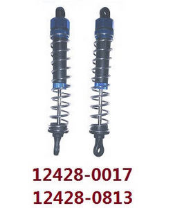 Shcong Wltoys 12423 12428 RC Car accessories list spare parts rear shock set (0017 0813 black head)