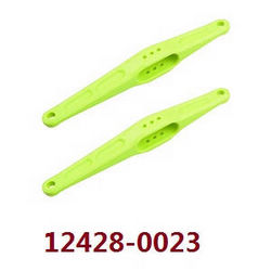 Shcong Wltoys 12423 12428 RC Car accessories list spare parts after the arm (0023 Green) - Click Image to Close