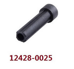 Shcong Wltoys 12428 12427 12428-A 12427-A 12428-B 12427-B 12428-C 12427-C RC Car accessories list spare parts after the drive shaft (0025) - Click Image to Close