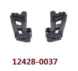 Shcong Wltoys 12428 12427 12428-A 12427-A 12428-B 12427-B 12428-C 12427-C RC Car accessories list spare parts left and right rear suspension frame (0037) - Click Image to Close