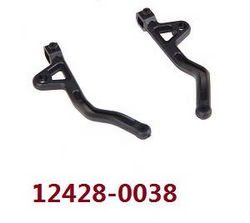 Shcong Wltoys 12428 12427 12428-A 12427-A 12428-B 12427-B 12428-C 12427-C RC Car accessories list spare parts left and right after the car shell columu bracket (0038)