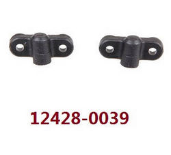 Shcong Wltoys 12428 12427 12428-A 12427-A 12428-B 12427-B 12428-C 12427-C RC Car accessories list spare parts left and right after the bridge lever positioning piece (0039) - Click Image to Close
