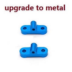 Shcong Wltoys 12423 12428 RC Car accessories list spare parts left and right after the bridge lever positioning piece (Metal) - Click Image to Close