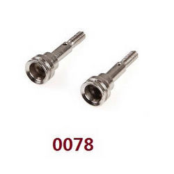 Shcong Wltoys 12429 RC Car accessories list spare parts axle cup (0078)