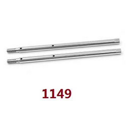 Shcong Wltoys 12429 RC Car accessories list spare parts rear axie shaft (1149)