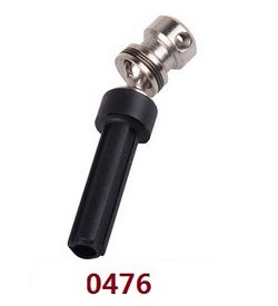 Shcong Wltoys 12429 RC Car accessories list spare parts rear drive shaft sleeve (0476)