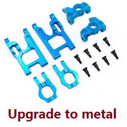 Shcong Wltoys 12429 RC Car accessories list spare parts swing arm + universal seat and coupling set (Upgrade to metal)