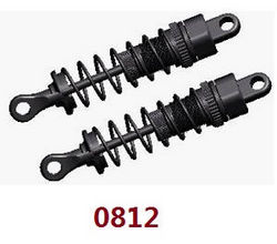 Shcong Wltoys 12628 RC Car accessories list spare parts front suspension (0812 black head)