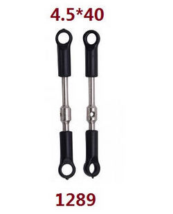 Shcong Wltoys XK 144010 RC Car accessories list spare parts long connect rod 1289 - Click Image to Close
