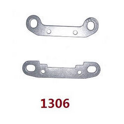 Shcong Wltoys XK 144010 RC Car accessories list spare parts rear swing arm strengthening plate 1306 - Click Image to Close