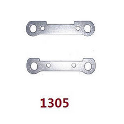 Shcong Wltoys XK 144002 RC Car accessories list spare parts front swing arm strengthening plate 1305
