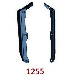 Shcong Wltoys XK 144002 RC Car accessories list spare parts edge protection 1255 - Click Image to Close